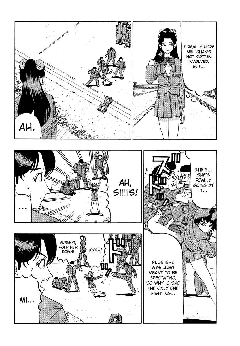 Page 9 Chapter 33 Tani the Mask