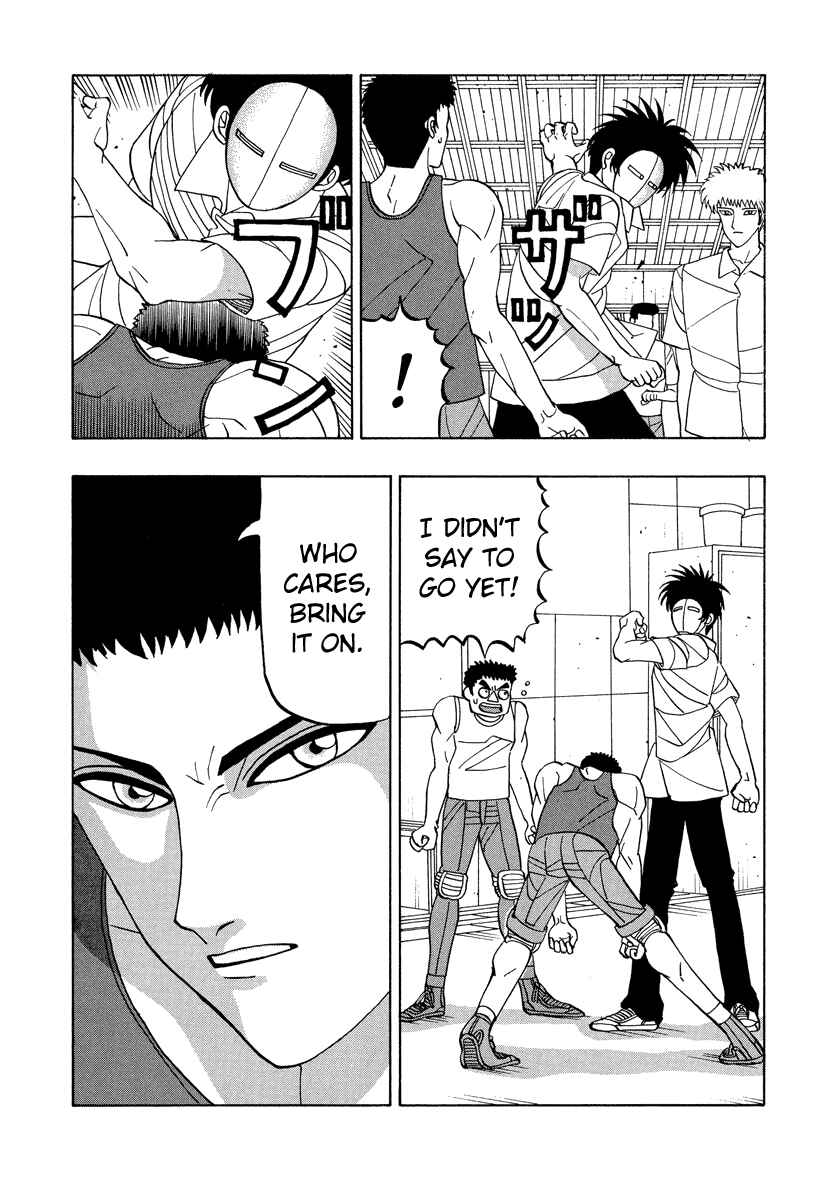 Page 5 Chapter 44 Tani the Mask