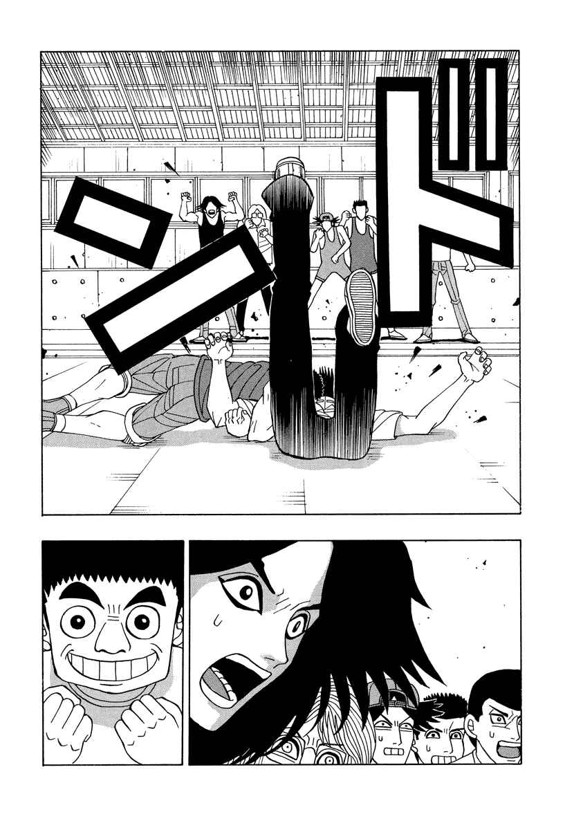 Page 8 Chapter 44 Tani the Mask