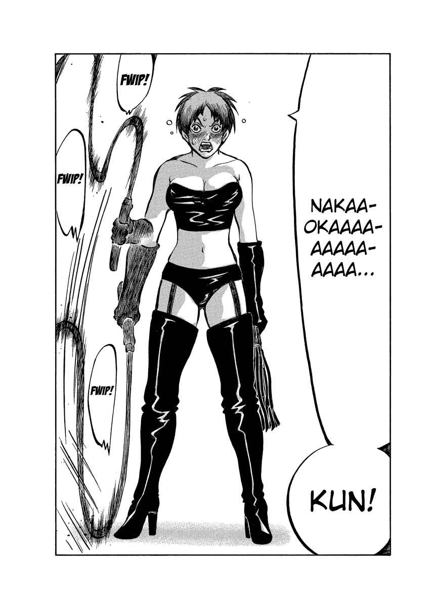 Page 2 Chapter 66.3 Tani the Mask