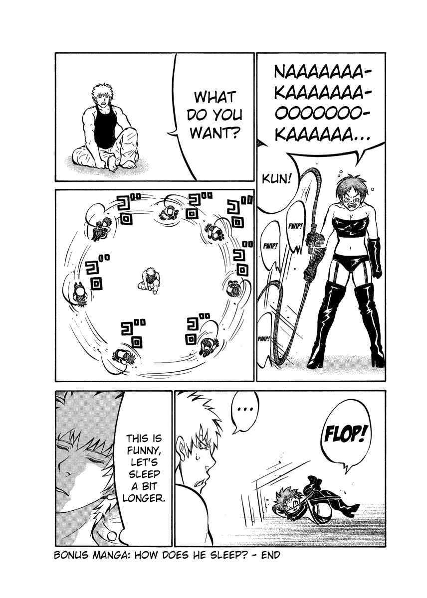 Page 4 Chapter 66.3 Tani the Mask