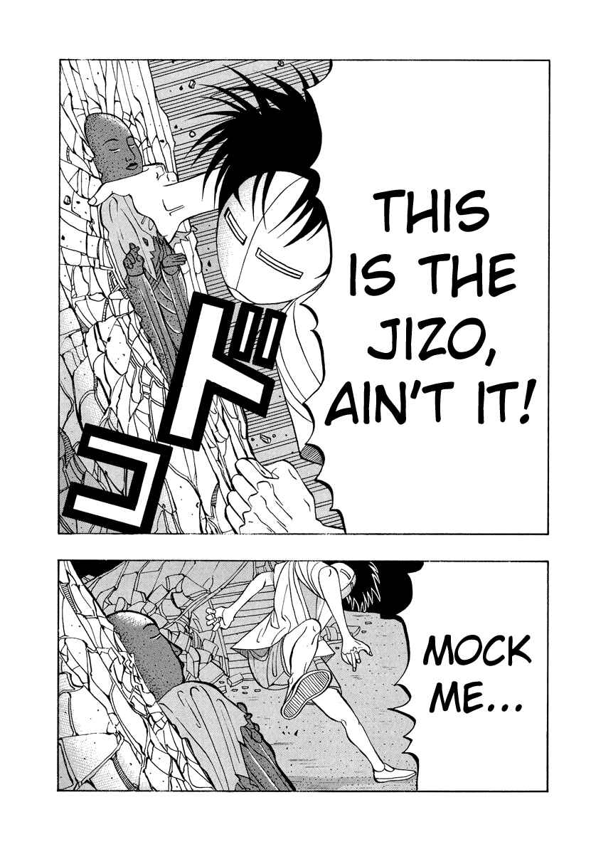 Page 12 Chapter 21 Tani the Mask