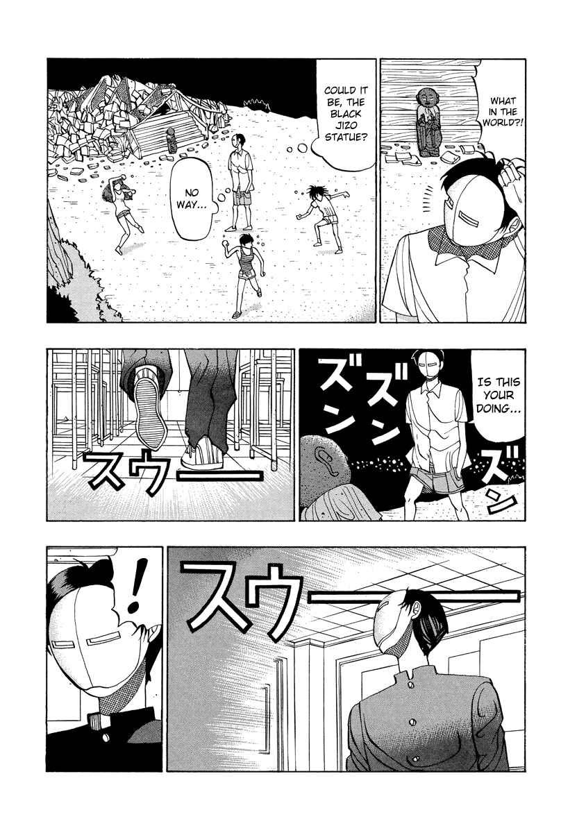 Page 5 Chapter 21 Tani the Mask