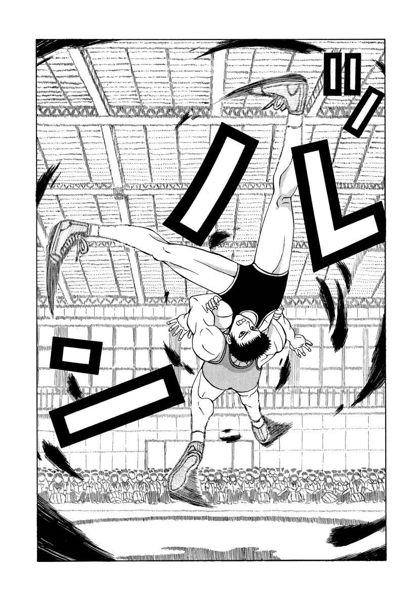 Page 15 Chapter 48 Tani the Mask