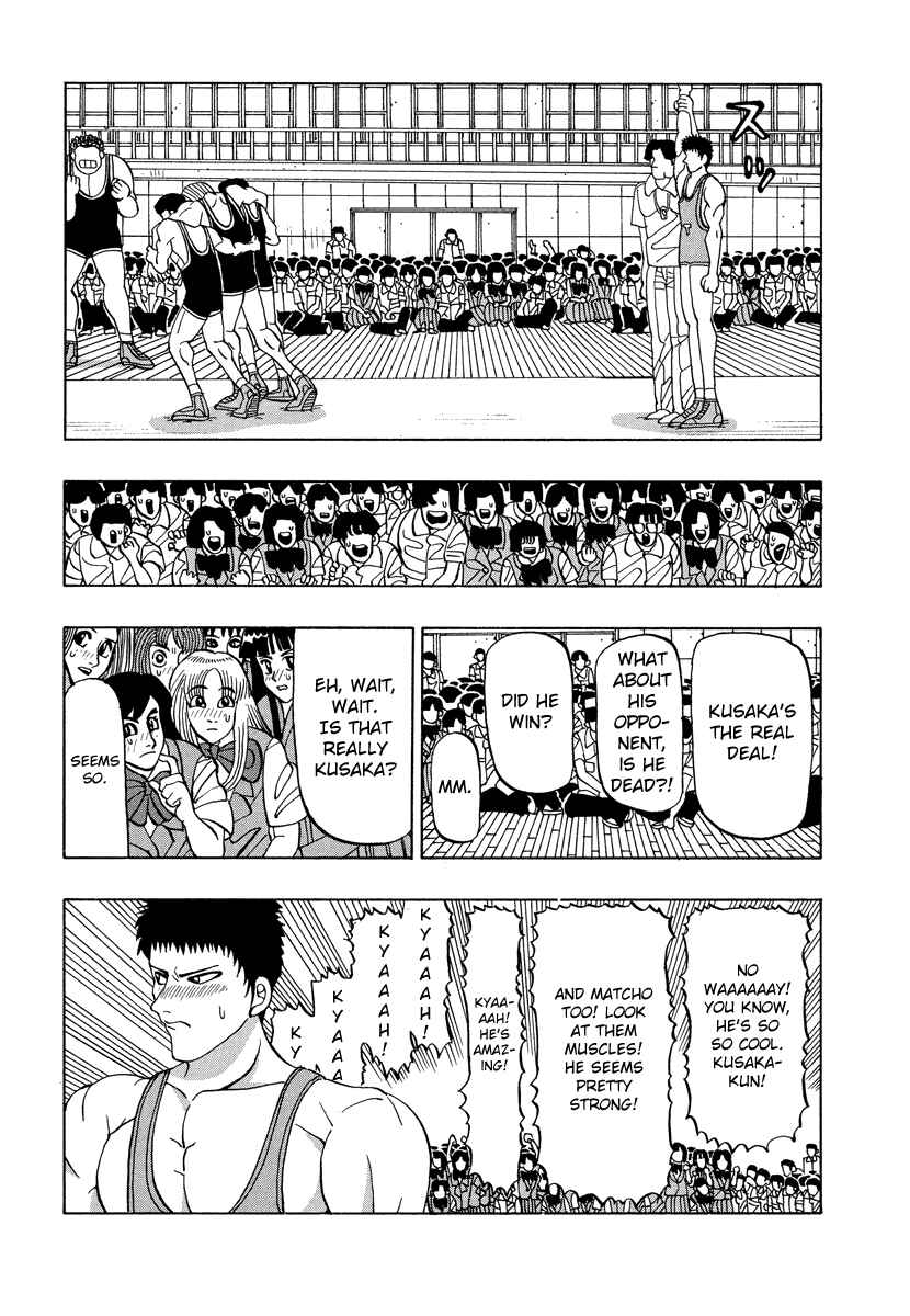 Page 18 Chapter 48 Tani the Mask