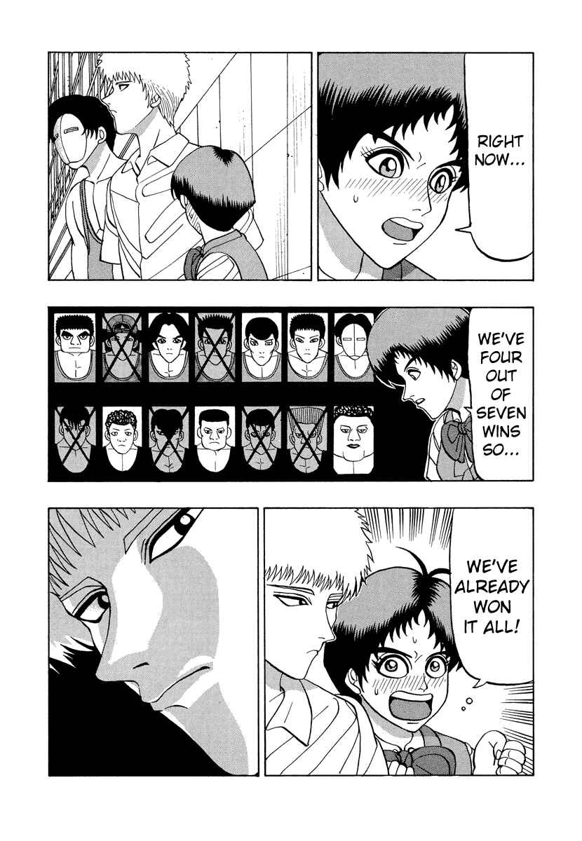 Page 19 Chapter 48 Tani the Mask