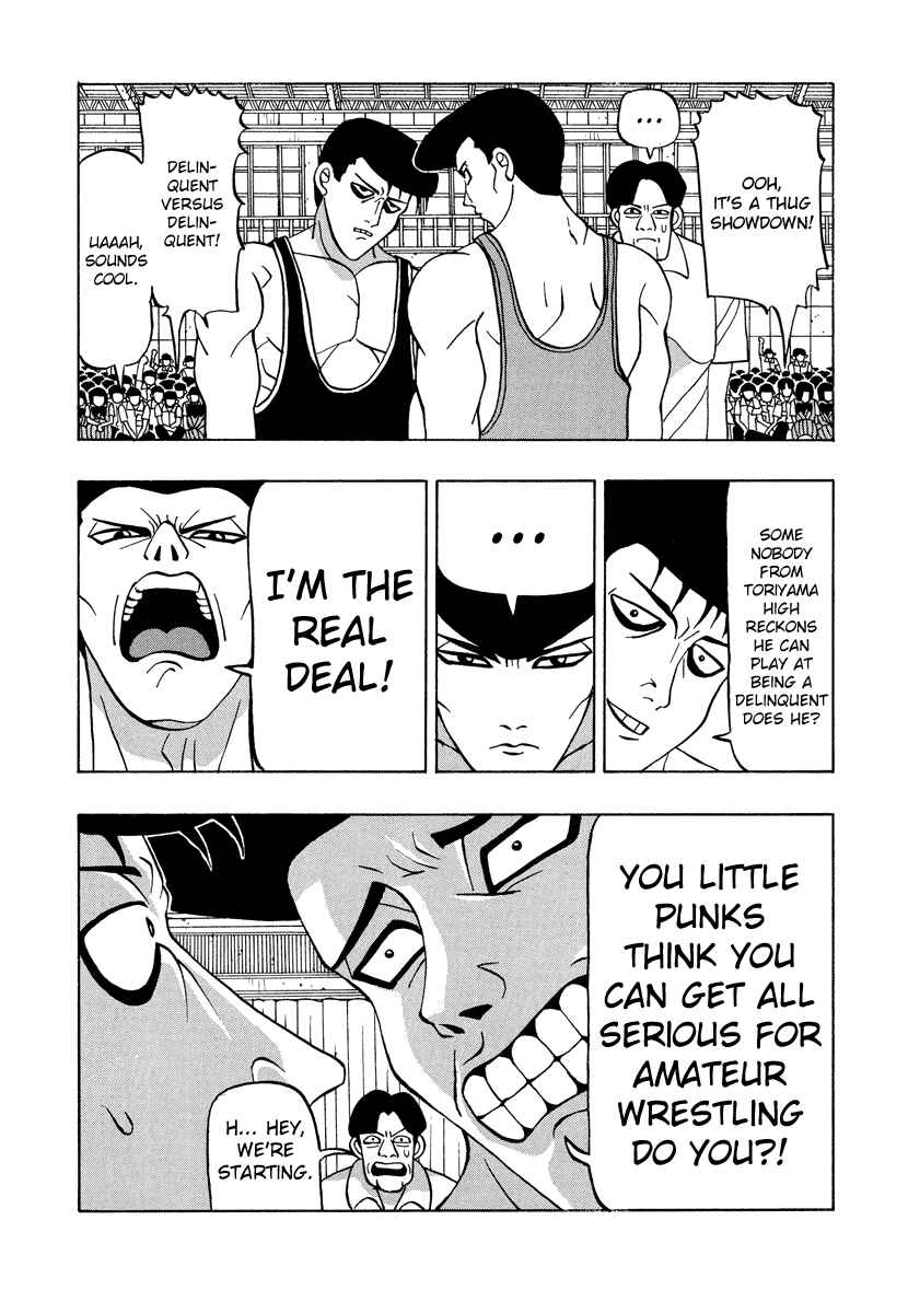 Page 3 Chapter 48 Tani the Mask