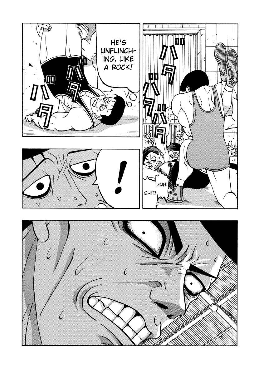Page 7 Chapter 48 Tani the Mask