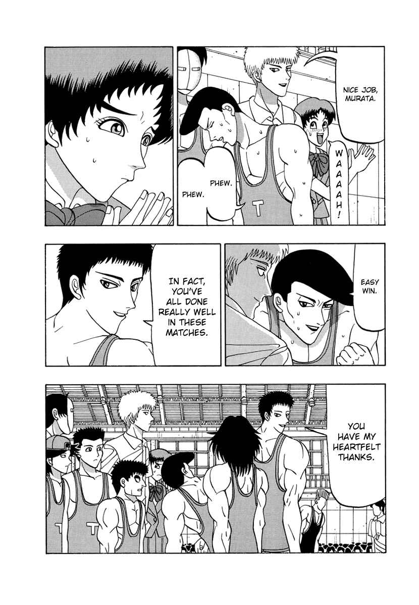 Page 9 Chapter 48 Tani the Mask