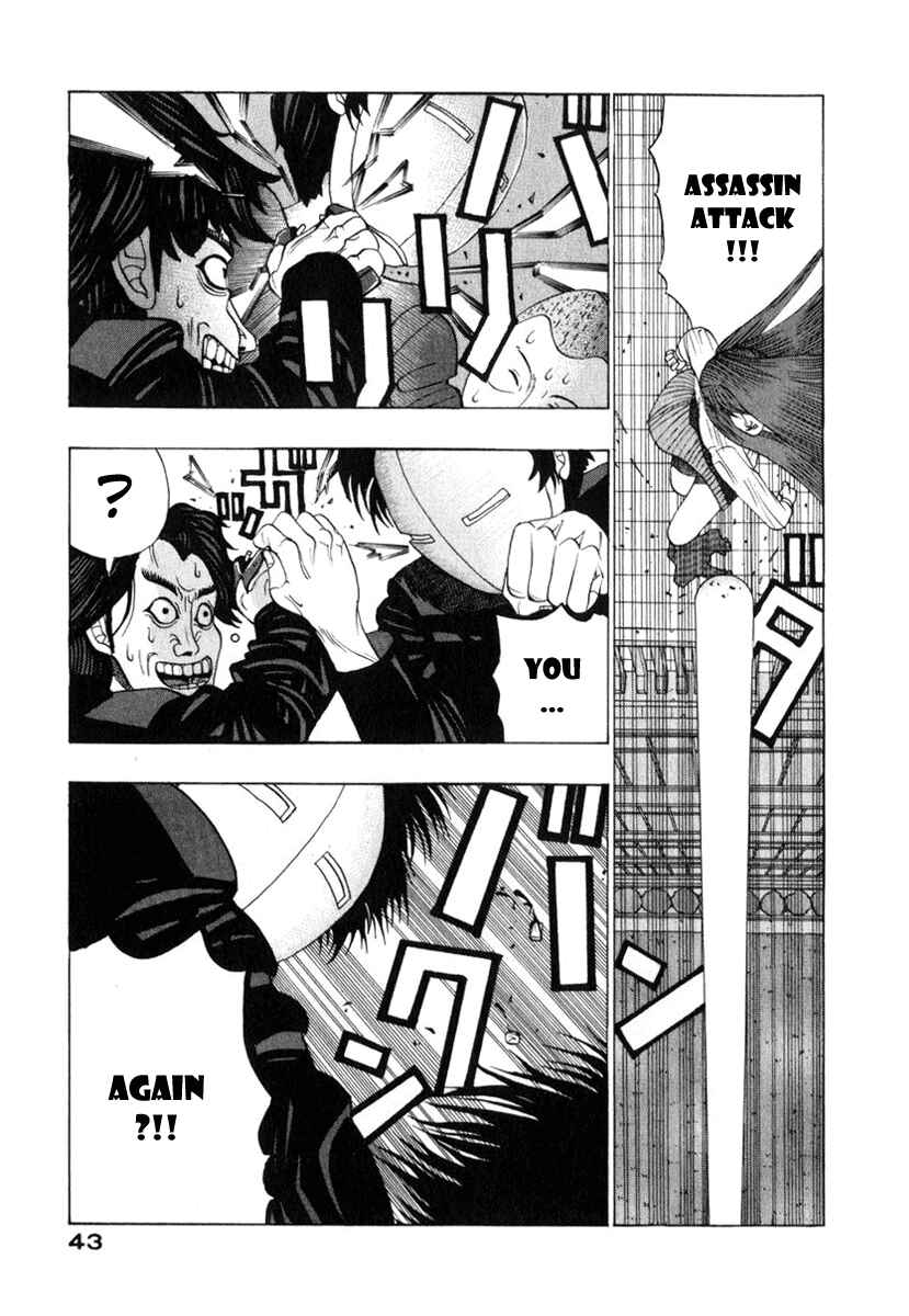 Page 7 Chapter 3 Tani the Mask