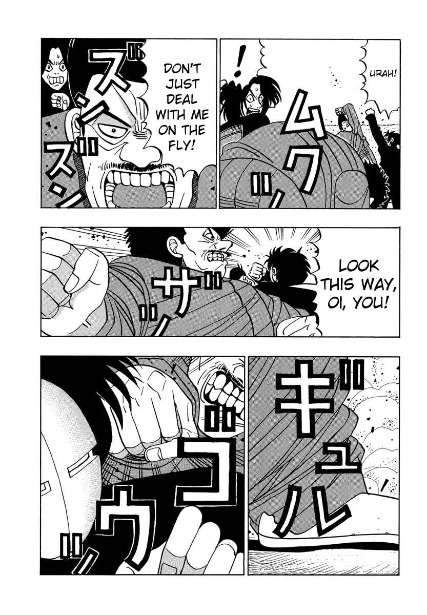 Page 16 Chapter 34 Tani the Mask