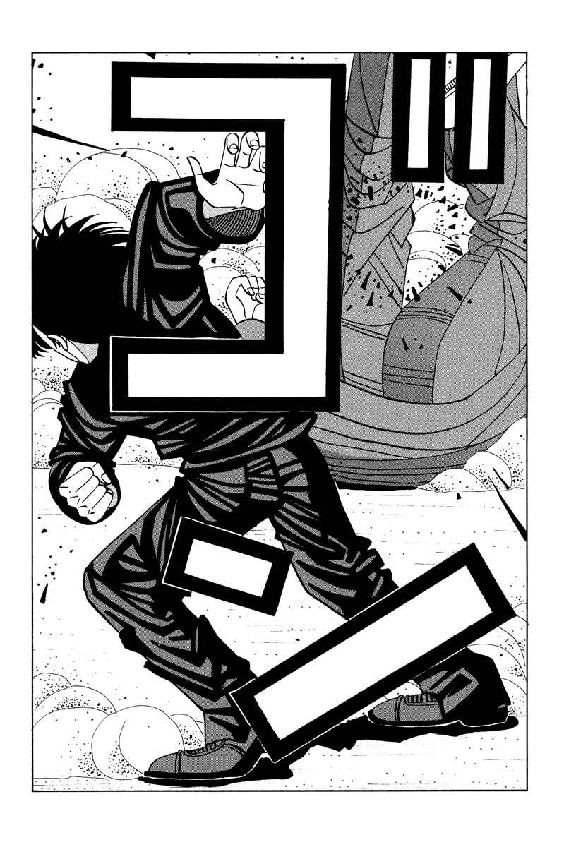Page 18 Chapter 34 Tani the Mask