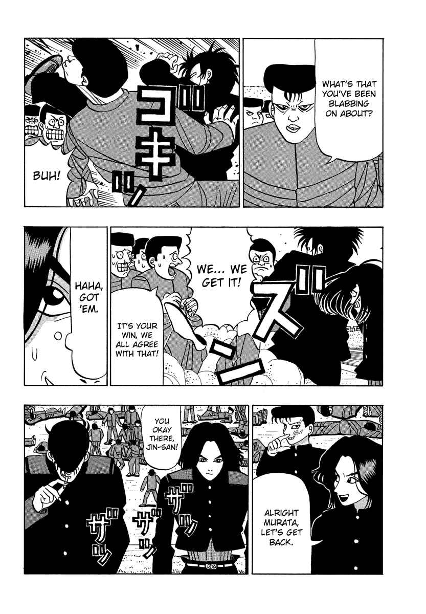 Page 20 Chapter 34 Tani the Mask