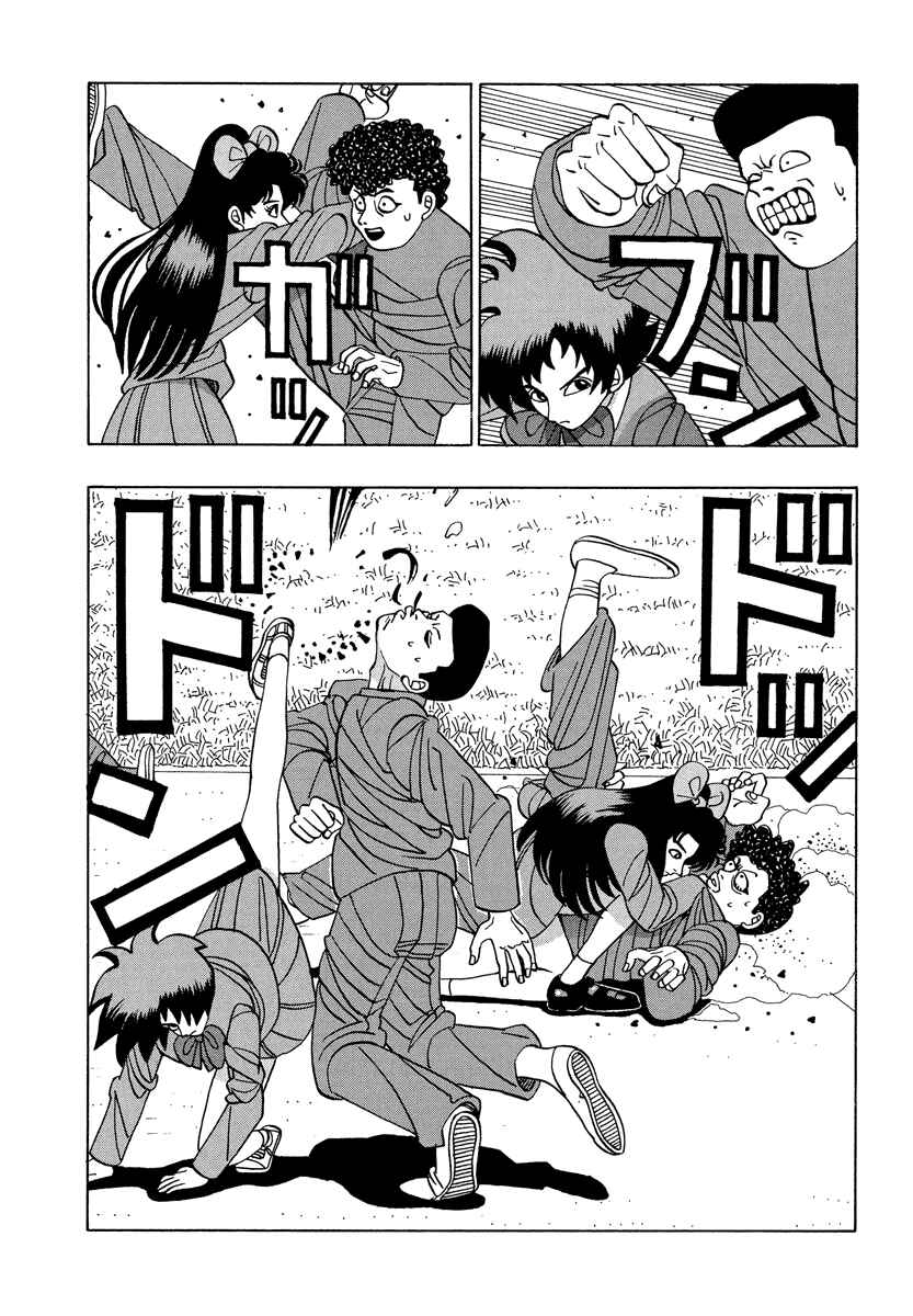 Page 4 Chapter 34 Tani the Mask