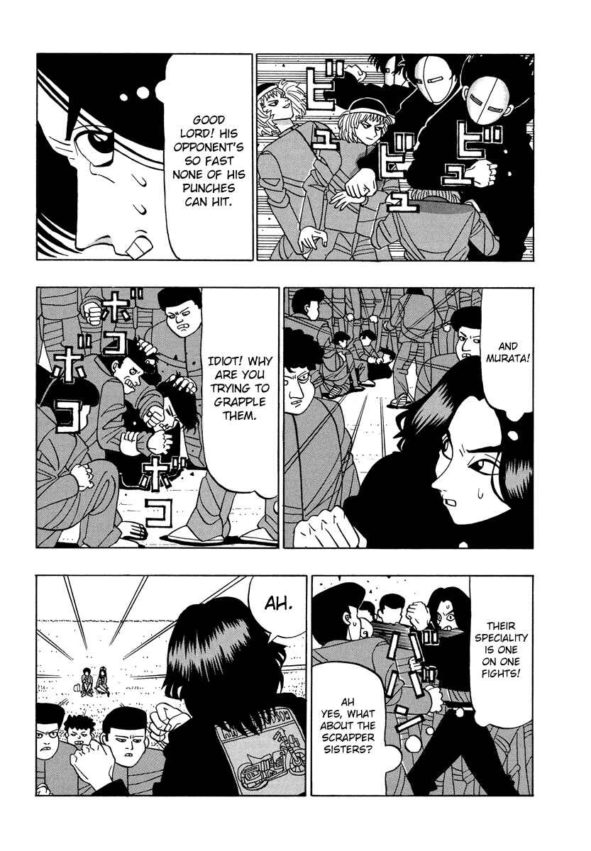 Page 8 Chapter 34 Tani the Mask