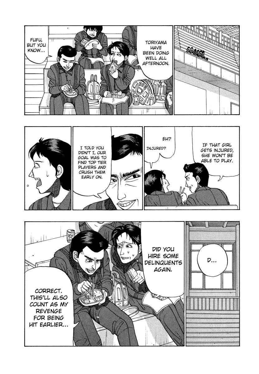 Page 10 Chapter 12 Tani the Mask