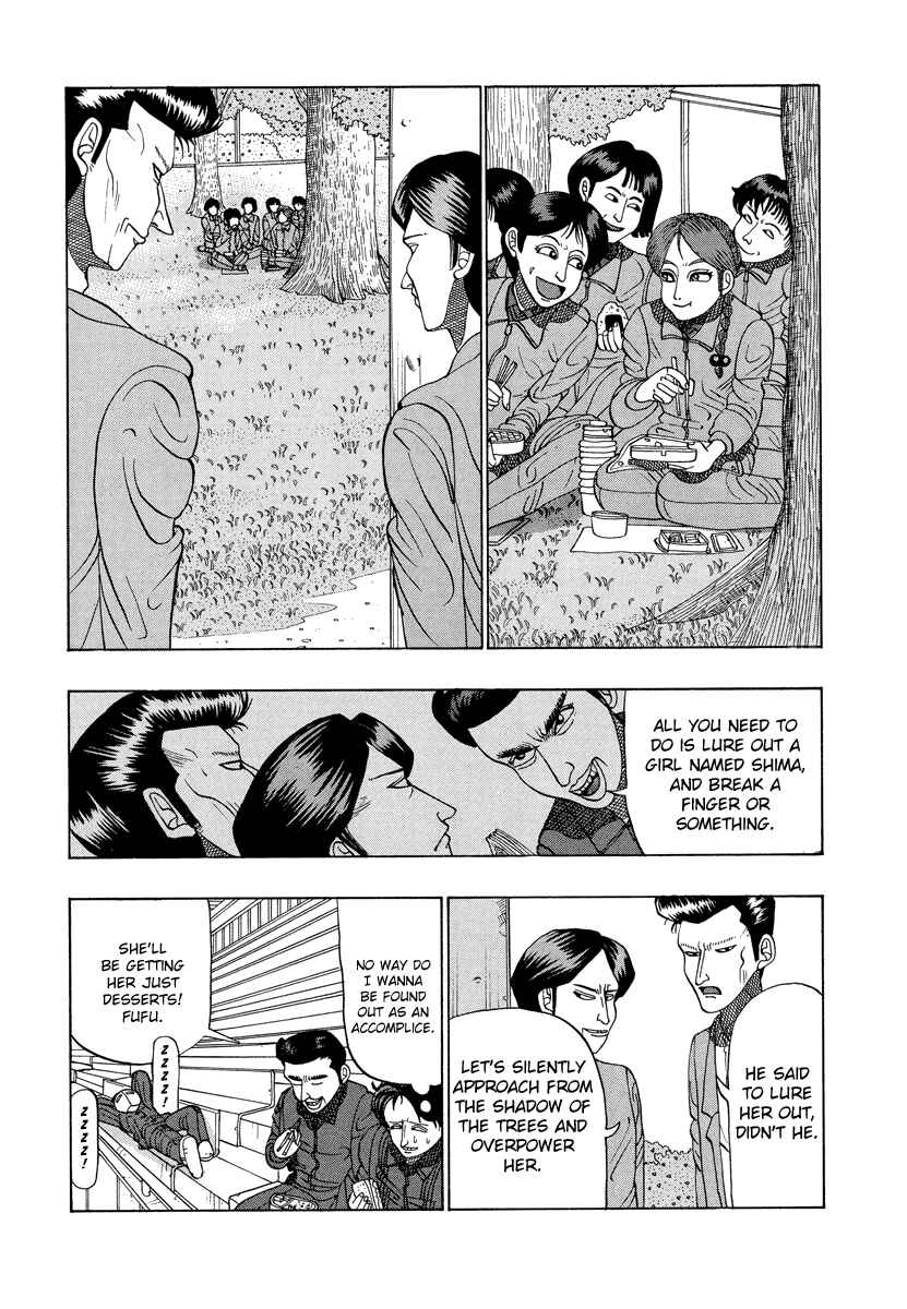 Page 11 Chapter 12 Tani the Mask