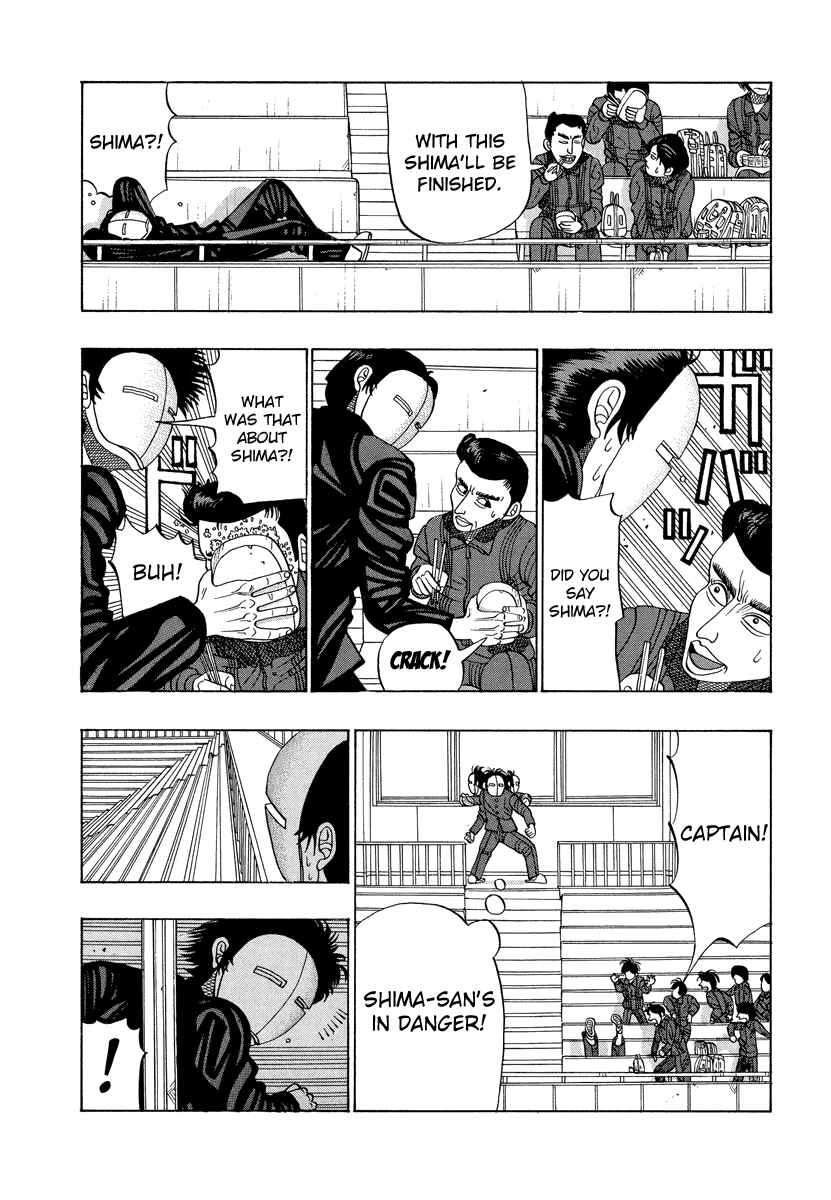 Page 12 Chapter 12 Tani the Mask
