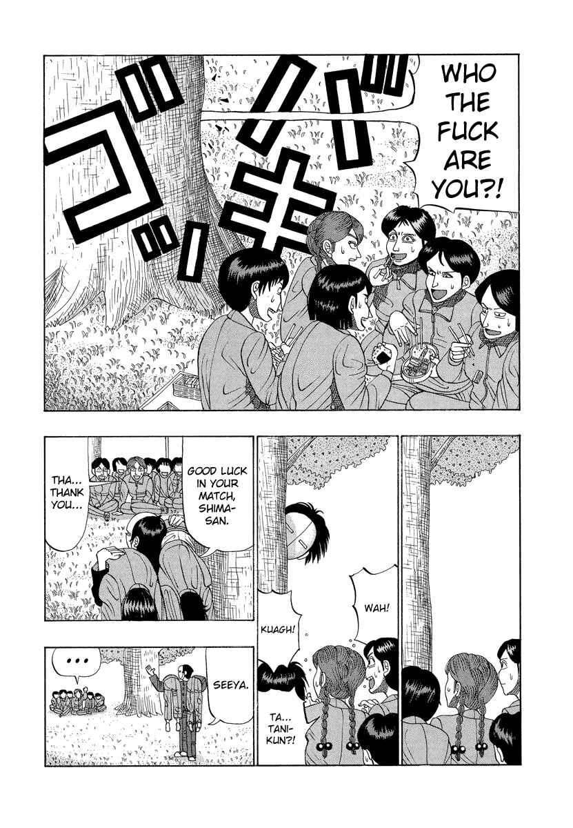 Page 15 Chapter 12 Tani the Mask