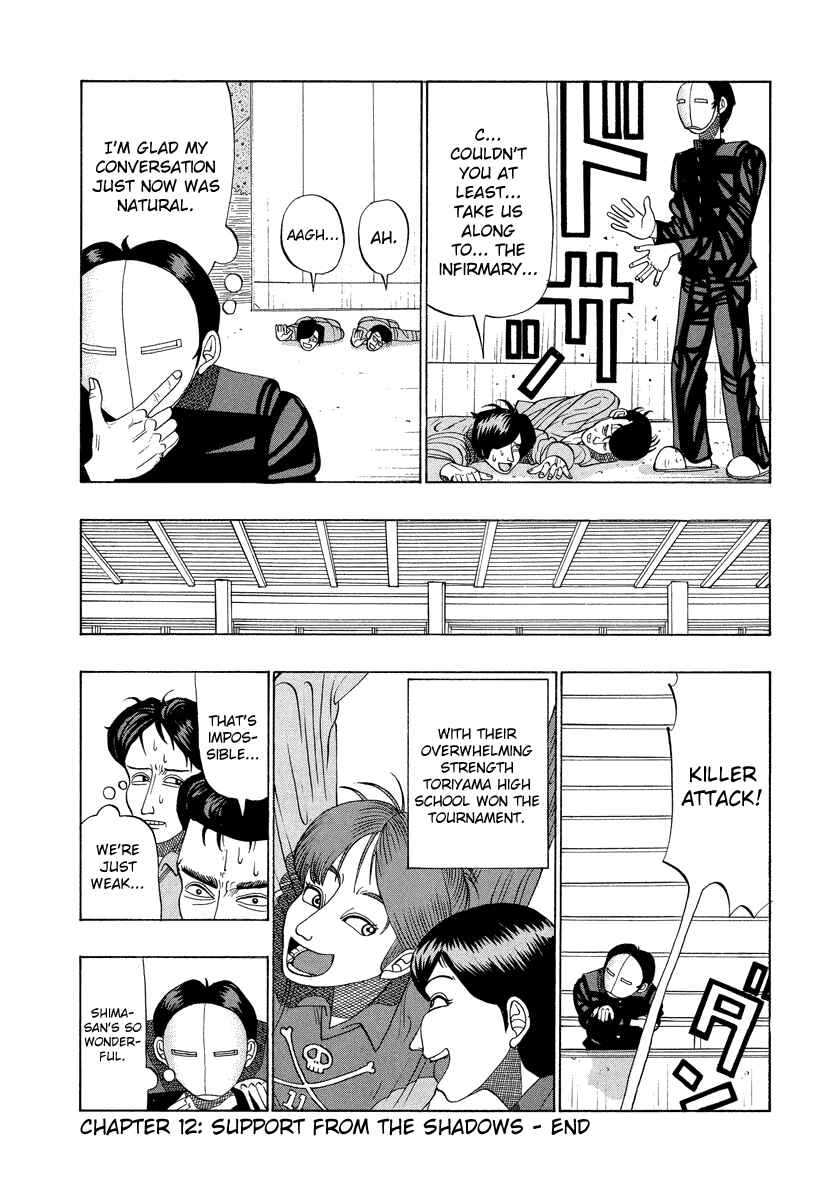 Page 16 Chapter 12 Tani the Mask