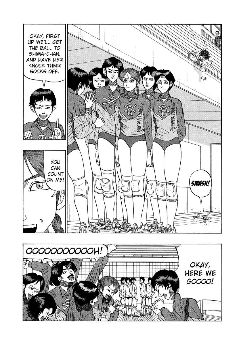 Page 6 Chapter 12 Tani the Mask