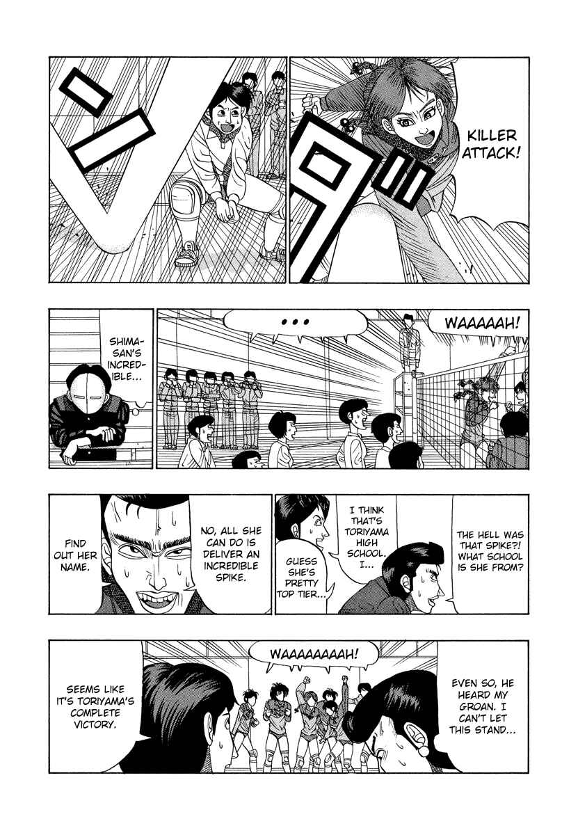 Page 9 Chapter 12 Tani the Mask