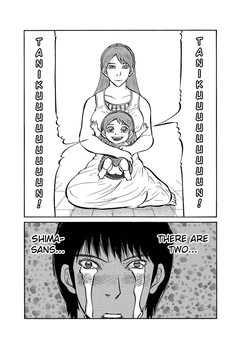 Page 3 Chapter 91.3 Tani the Mask