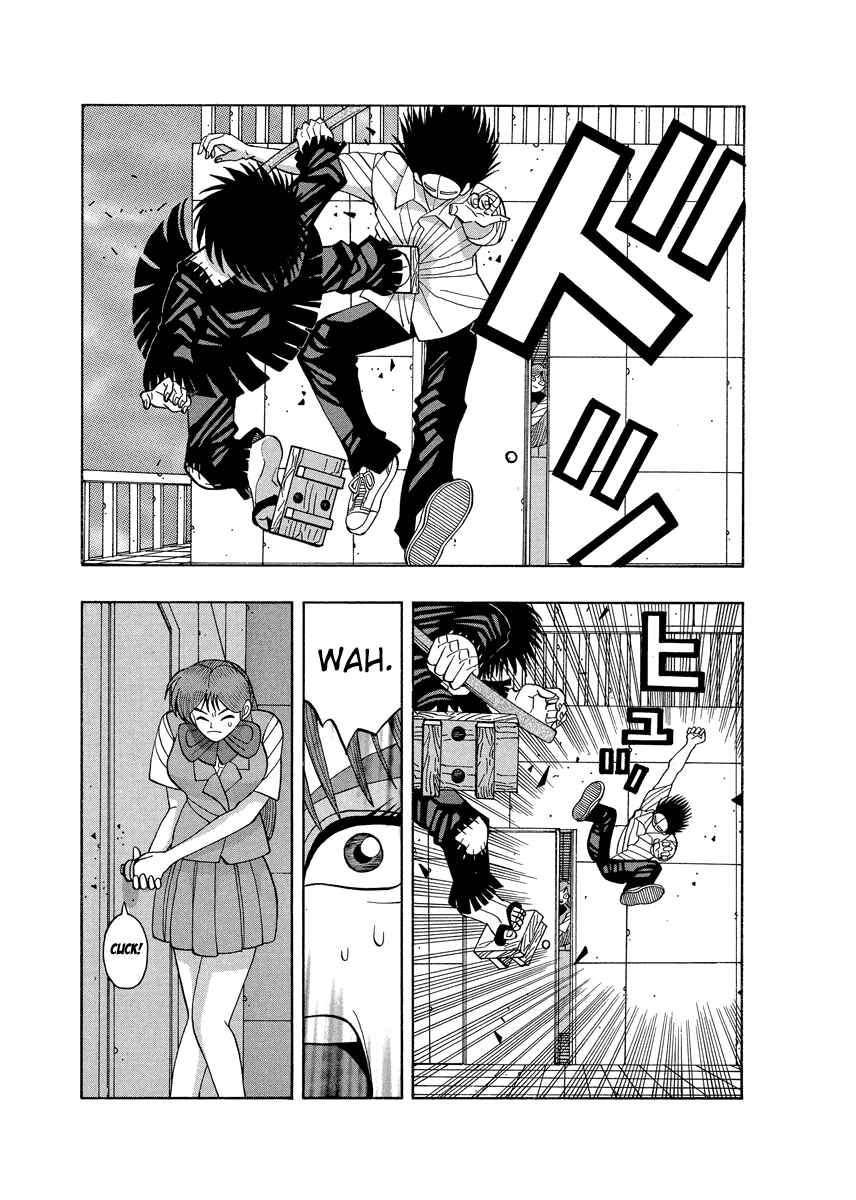 Page 13 Chapter 67 Tani the Mask