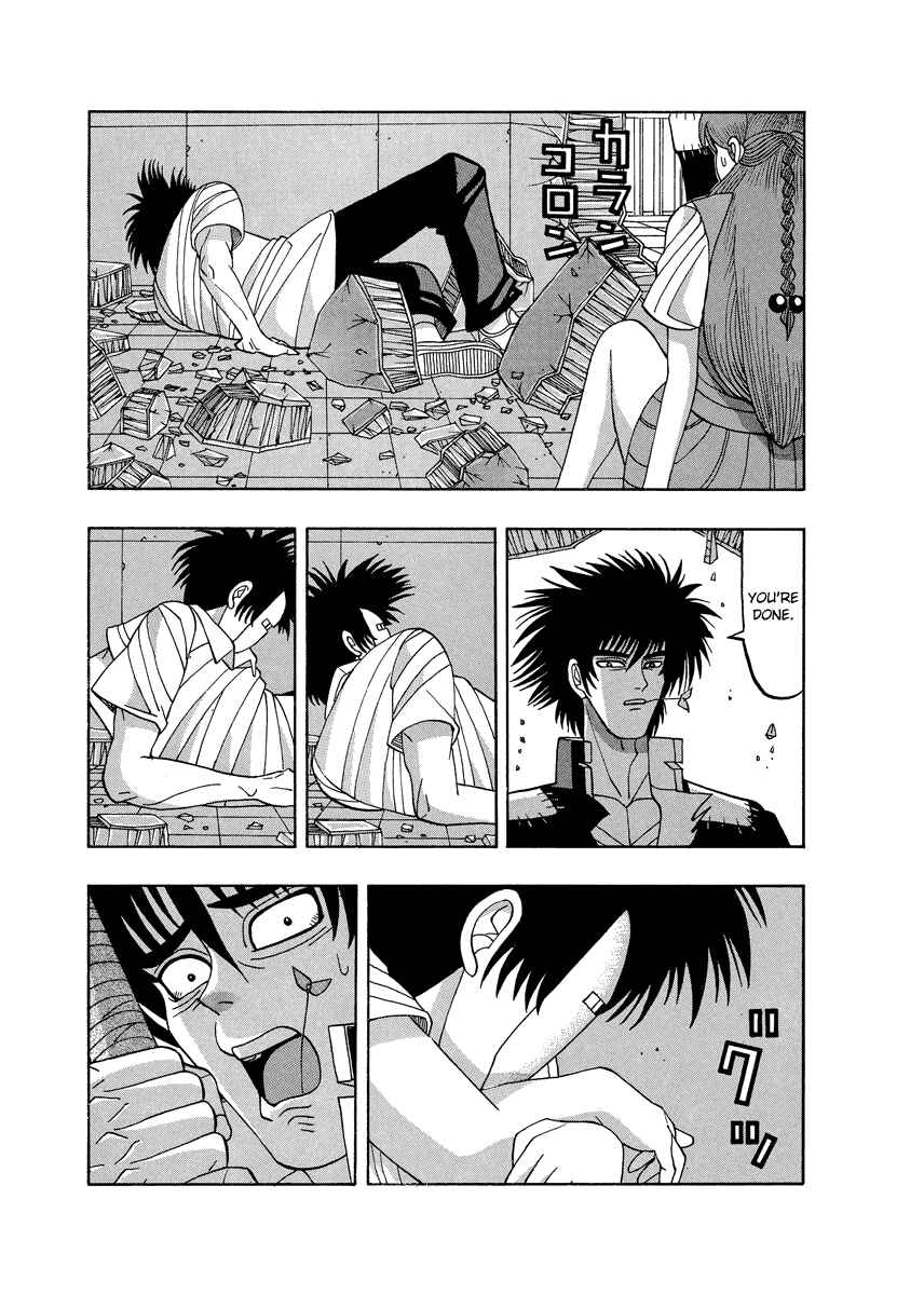 Page 15 Chapter 67 Tani the Mask