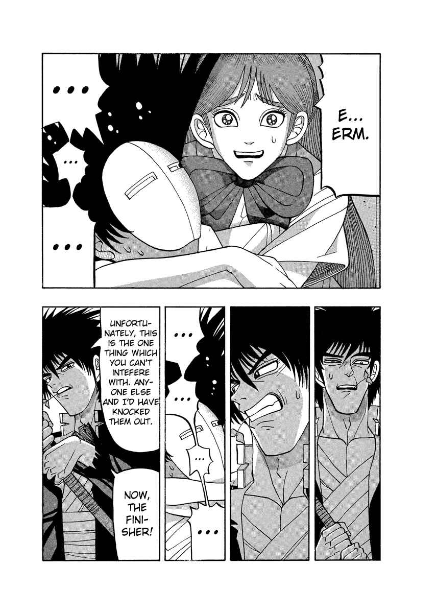 Page 17 Chapter 67 Tani the Mask