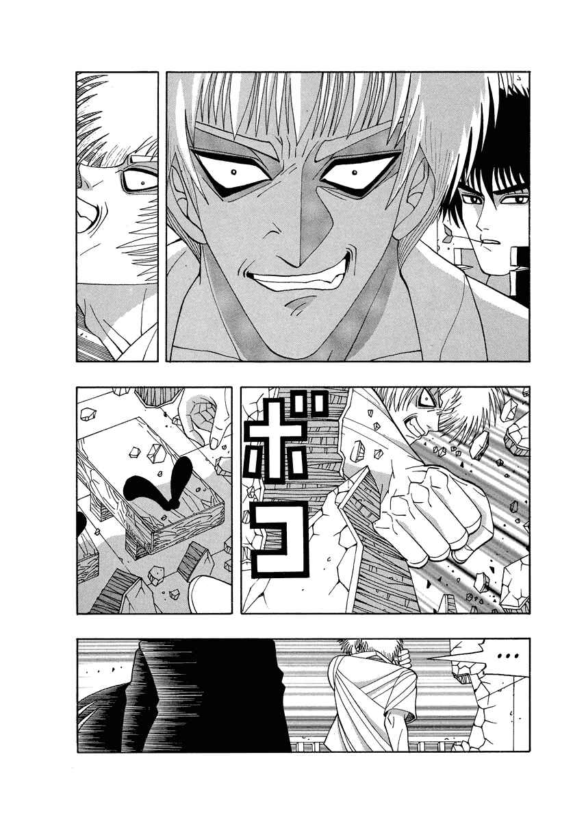 Page 20 Chapter 67 Tani the Mask