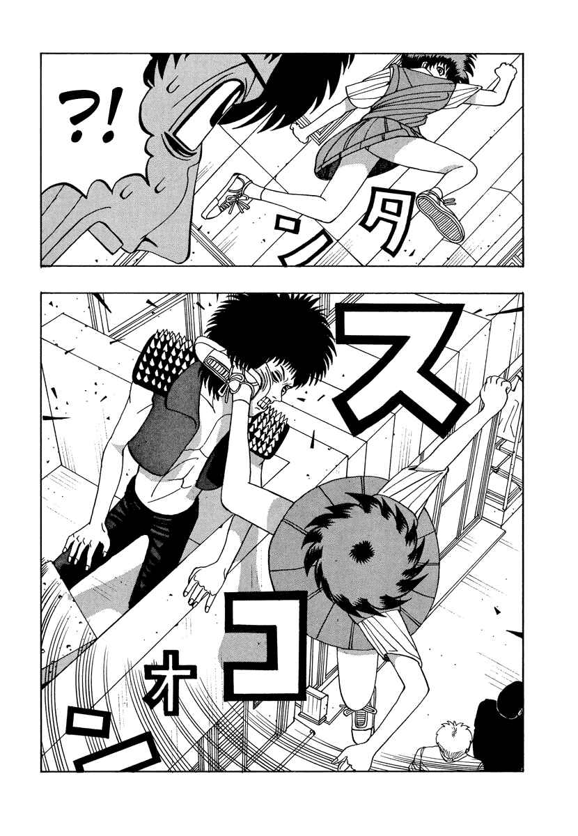 Page 15 Chapter 41 Tani the Mask