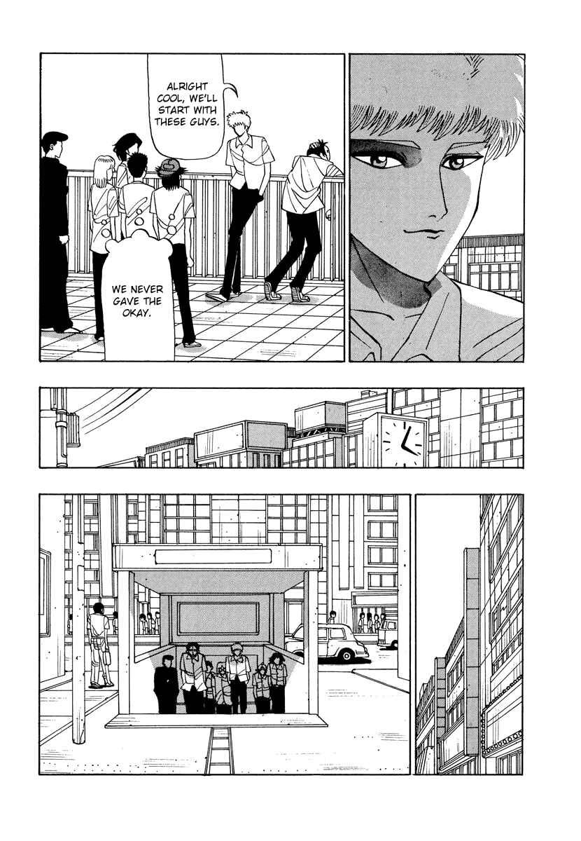Page 4 Chapter 41 Tani the Mask
