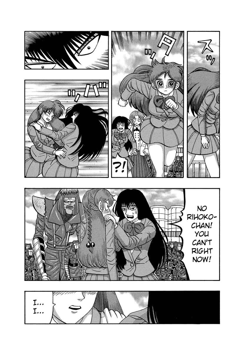 Page 12 Chapter 82 Tani the Mask