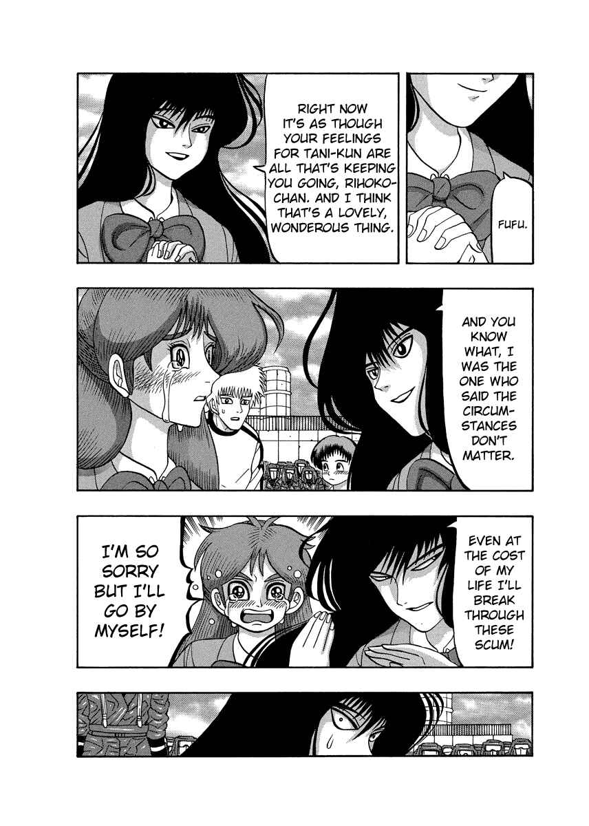 Page 15 Chapter 82 Tani the Mask