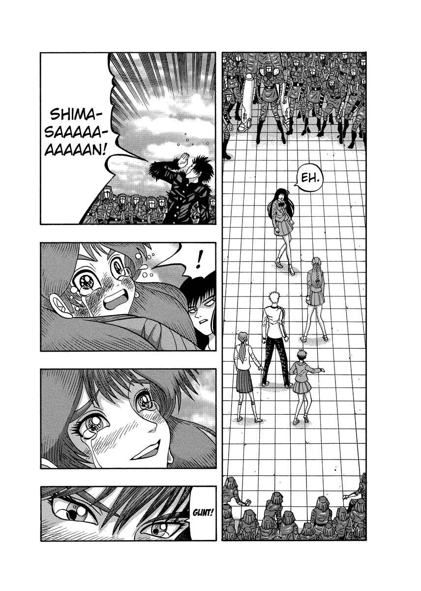 Page 16 Chapter 82 Tani the Mask