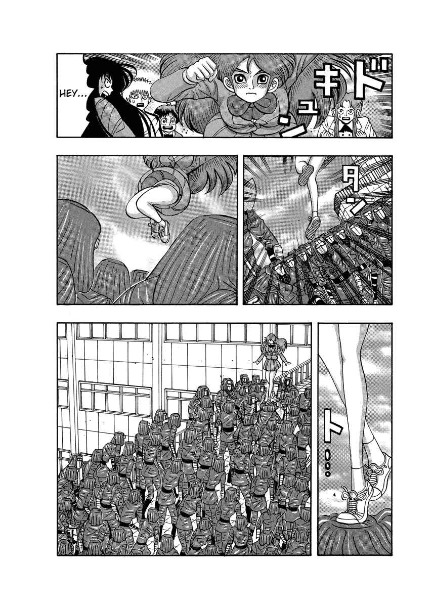 Page 17 Chapter 82 Tani the Mask