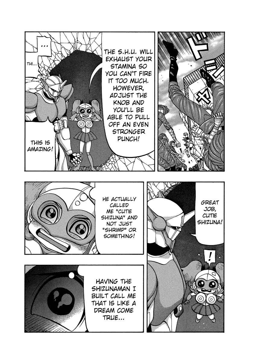 Page 7 Chapter 82 Tani the Mask
