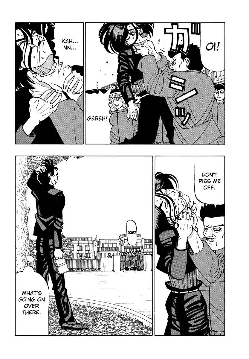 Page 11 Chapter 32 Tani the Mask