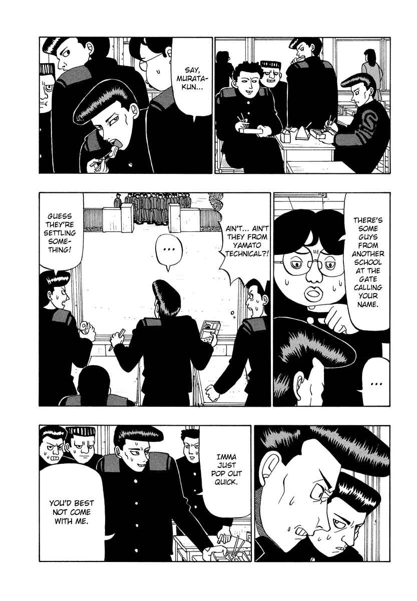 Page 4 Chapter 32 Tani the Mask