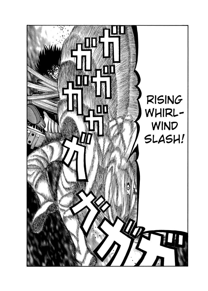 Page 2 Chapter 79.1 Tani the Mask