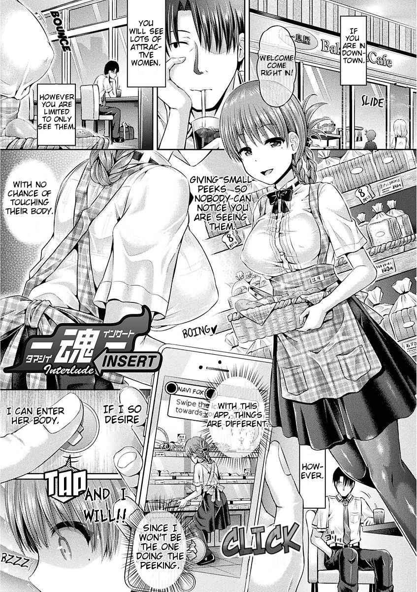Page 1 Chapter 7.5 -Tamashii- INSERT