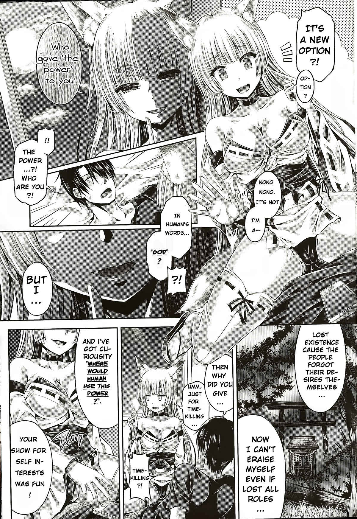 Page 7 Chapter 6 -Tamashii- INSERT