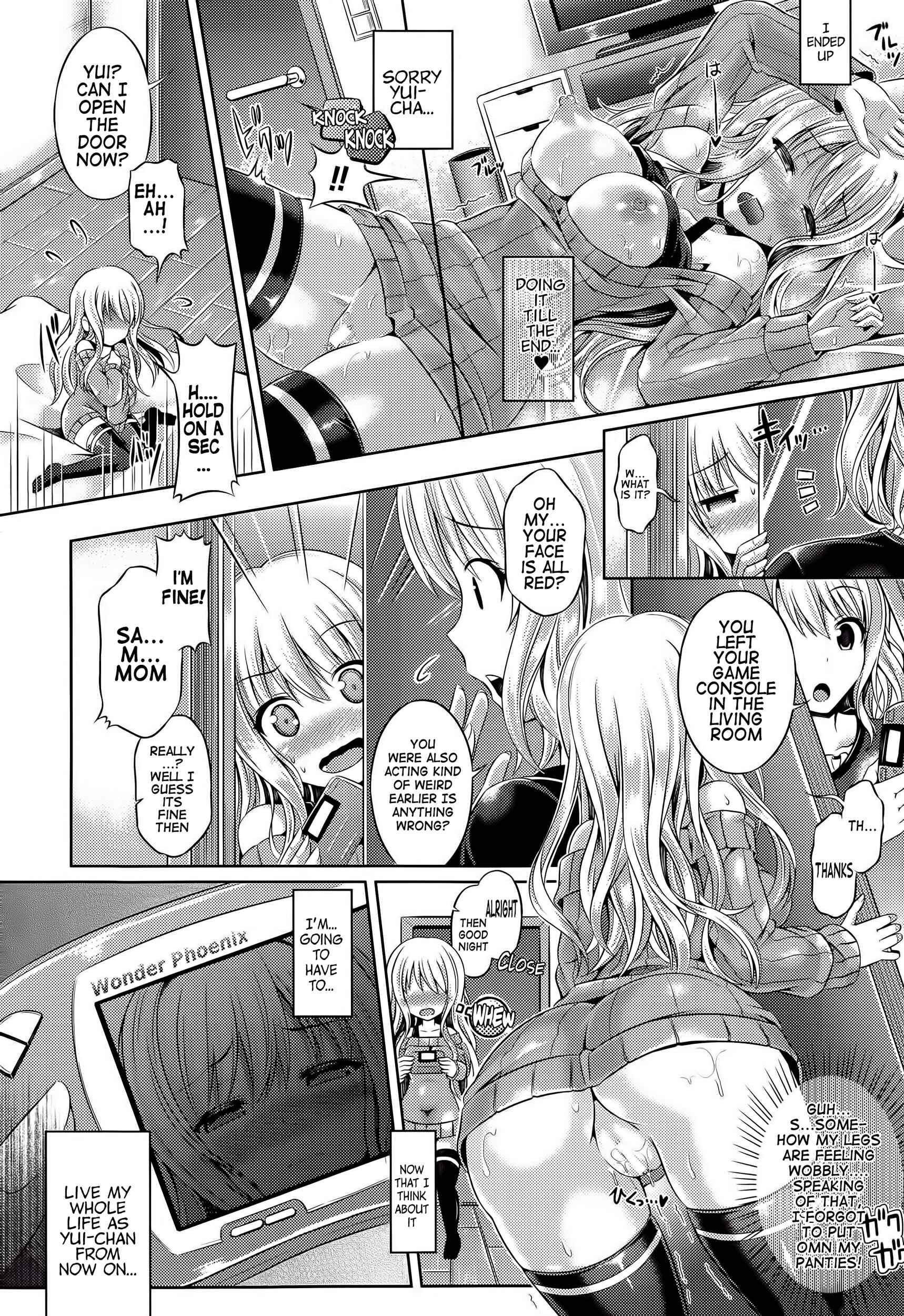 Page 15 Chapter 1 -Tamashii- INSERT