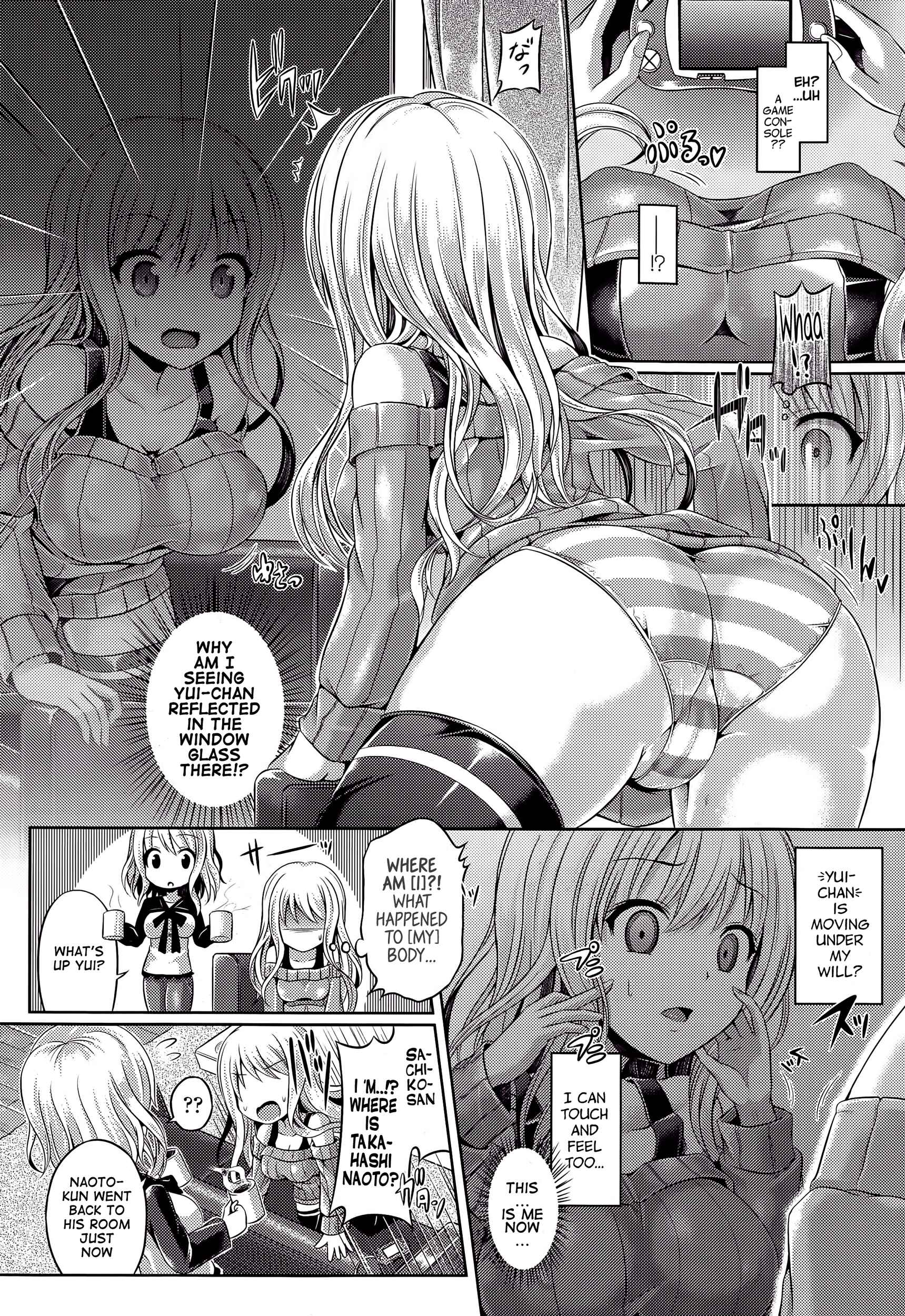 Page 4 Chapter 1 -Tamashii- INSERT