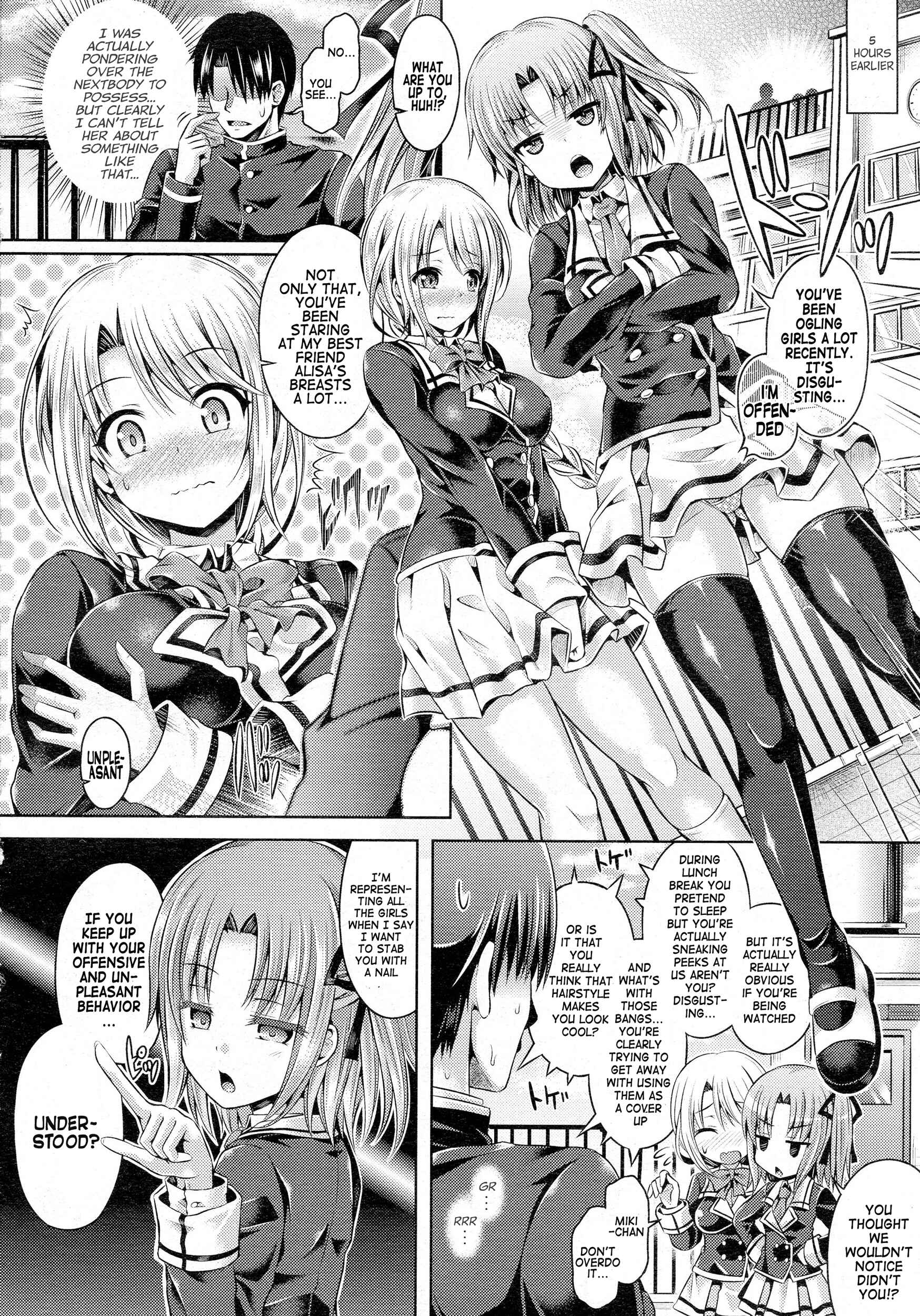 Page 2 Chapter 3 -Tamashii- INSERT