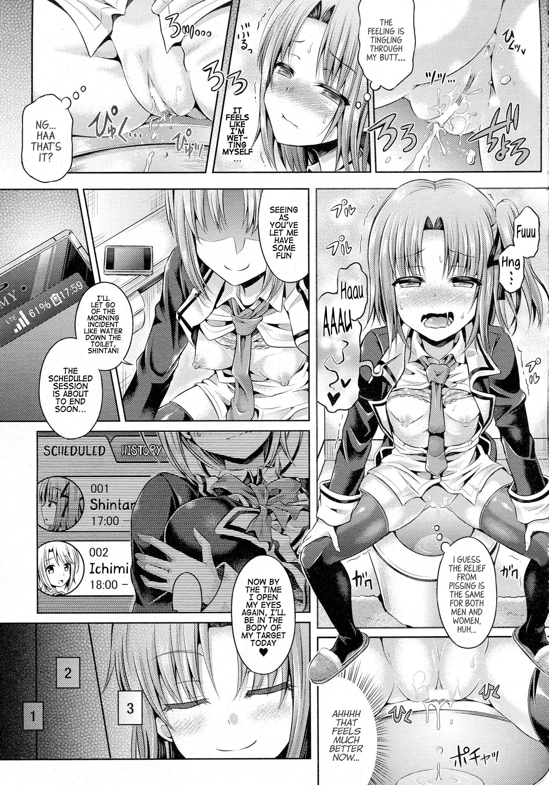 Page 7 Chapter 3 -Tamashii- INSERT