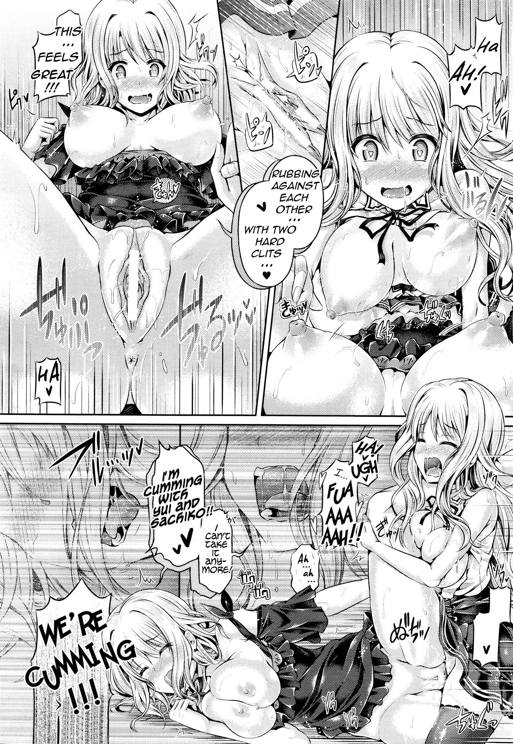 Page 10 Chapter 4 -Tamashii- INSERT