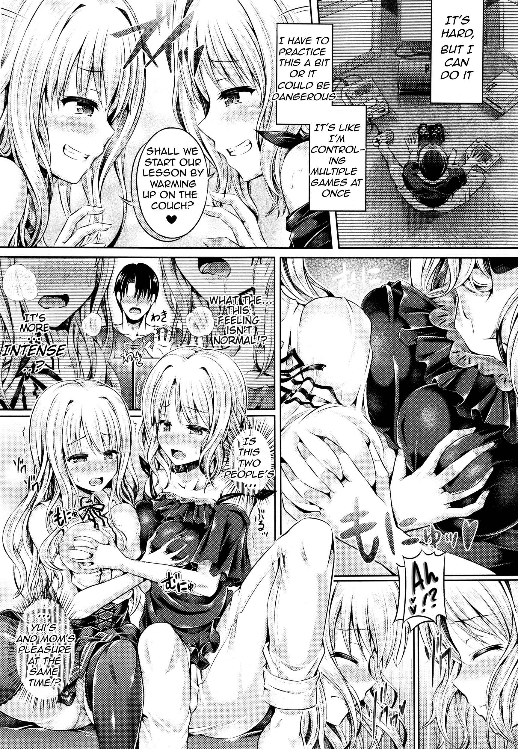 Page 3 Chapter 4 -Tamashii- INSERT