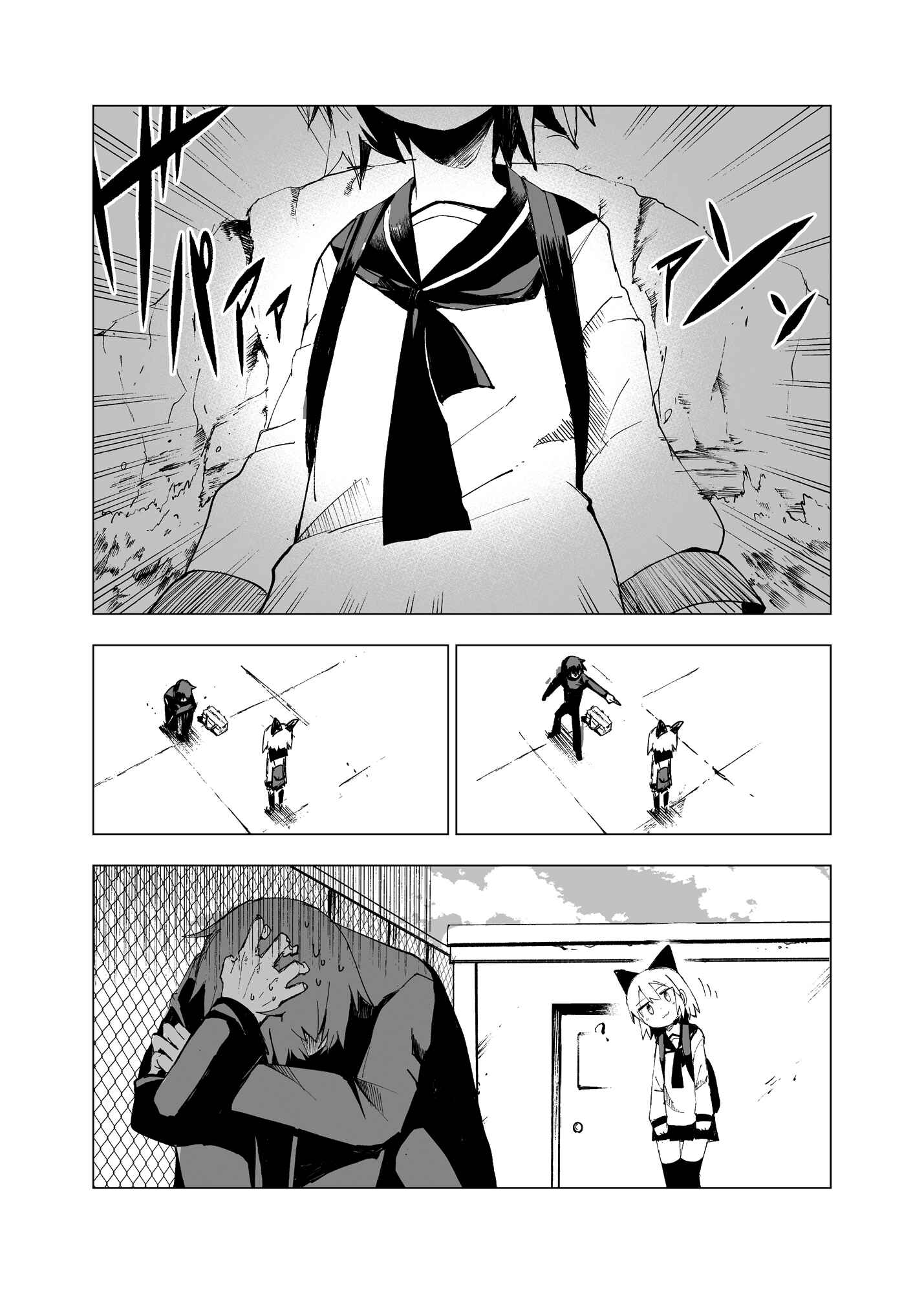 Page 8 Chapter Unknown_cd1b Schrodingers Nekomiya-san